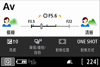 指導模式下的EOS 77D