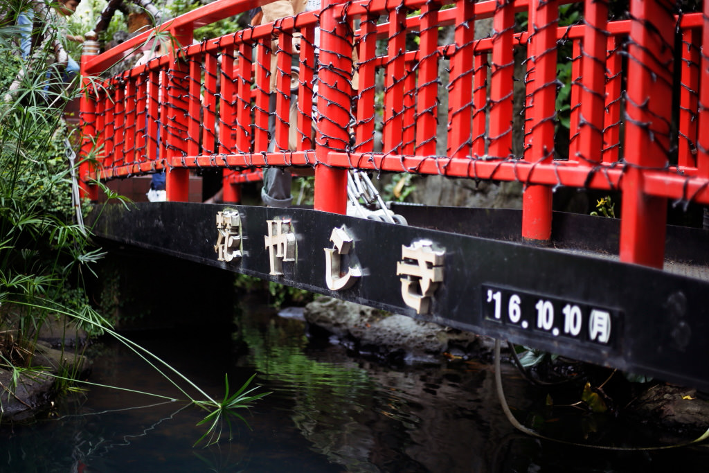 Hanayashiki bridge, shot with the EOS 6D