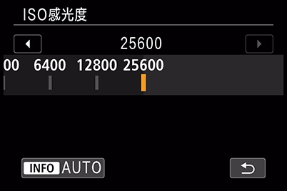 EOS 77D的ISO感光度選擇畫面