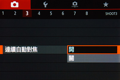 Continuous AF menu on the EOS M6