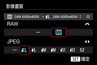 EOS M100錄像格式選單