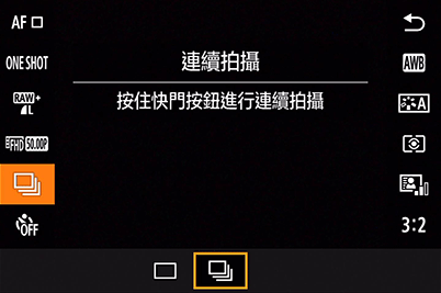 EOS M100 —— 連拍模式