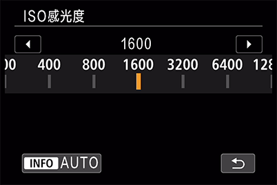 快速控制選單 - ISO感光度（ISO 1600）