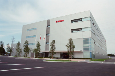 Optical technology laboratory