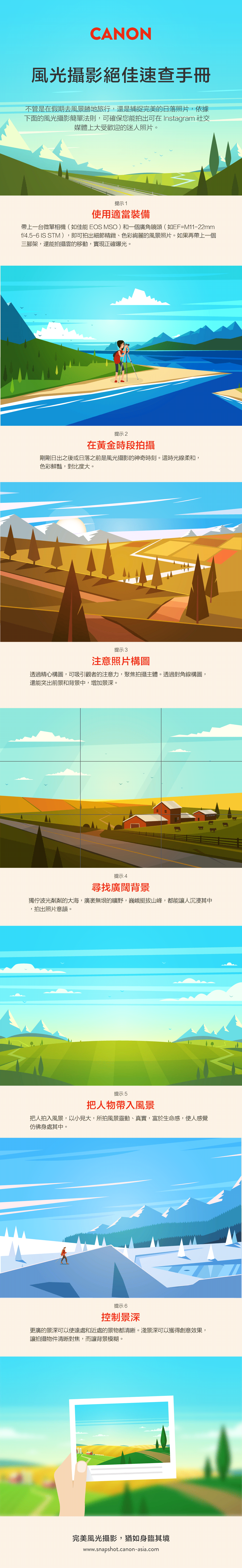 The Ultimate Cheat Sheet For Taking Landscape Photos