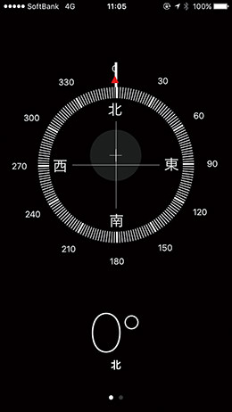 Screenshot from compass app