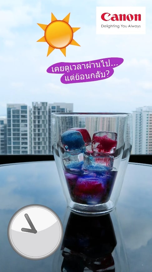 timelapse in reverse