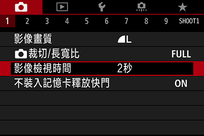 影像檢視選單截圖