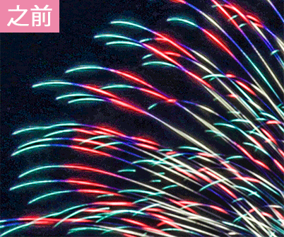 DLO 前後效果差異圖