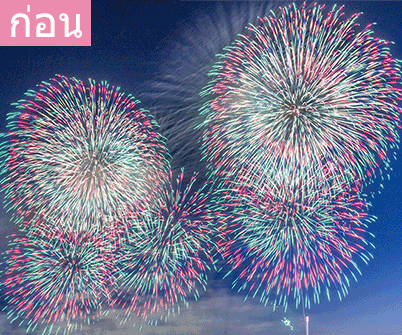 ภาพ GIF เปรียบเทียบภาพโคลสอัพก่อนและหลังการปรับอุณหภูมิสี