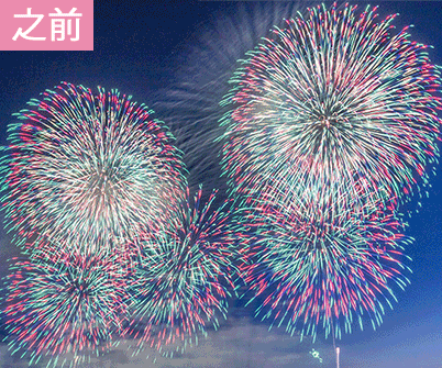 色溫調整前後效果對比