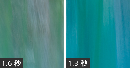 慢速快門： 1.6秒、1.3秒