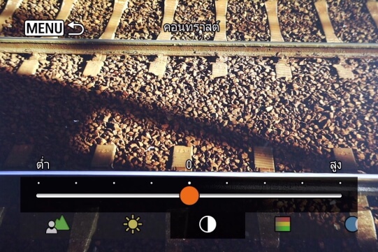 ตัวเลื่อนปรับเอฟเฟคช่วยปรับภาพสร้างสรรค์ (คอนทราสต์)