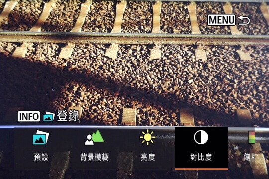 創意輔助（對比度）