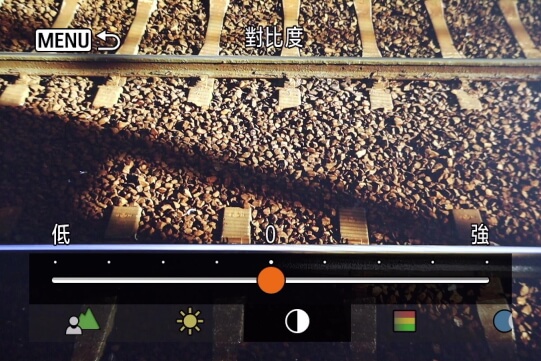 創意輔助（對比度）滑動條