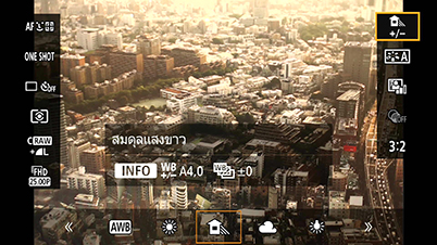 EOS M6: หน้าจอเมนู