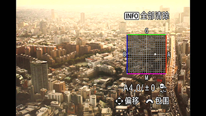 EOS M6：選單螢幕