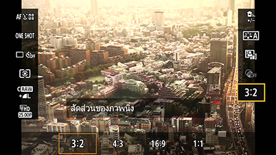 EOS M6: หน้าจอเมนู