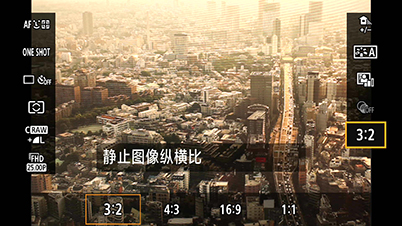 EOS M6：選單螢幕