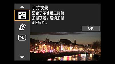 EOS M6：選單螢幕