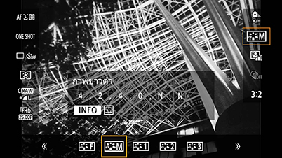 EOS M6: หน้าจอเมนู