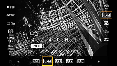 EOS M6：選單螢幕