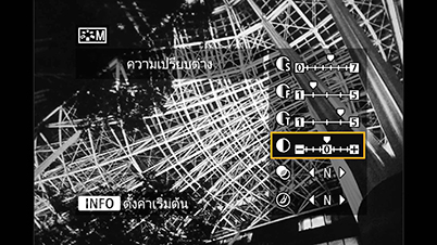 EOS M6: หน้าจอเมนู