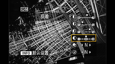 EOS M6：選單螢幕
